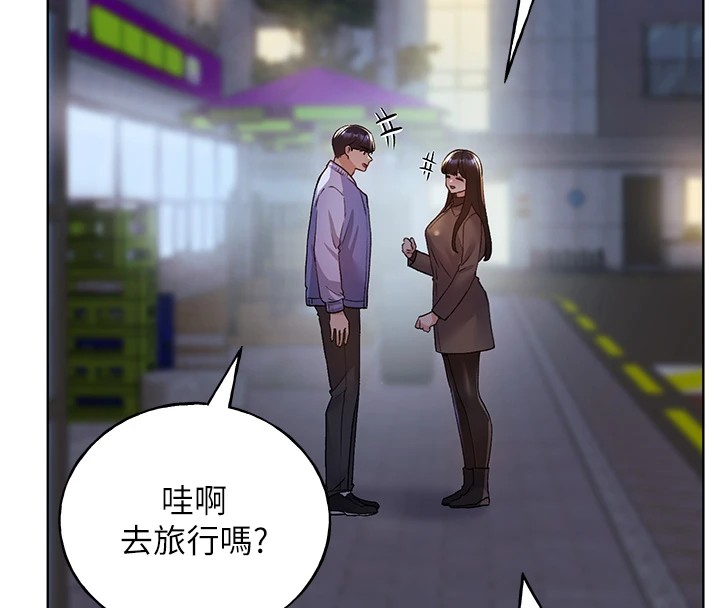 第74话-落下的白色雪花 - 第39.jpg页