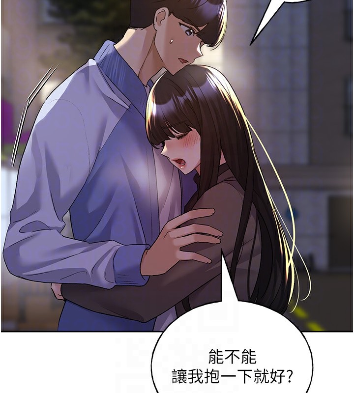 第74话-落下的白色雪花 - 第45.jpg页