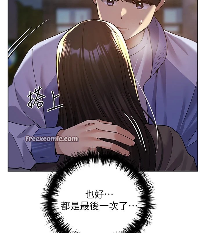 第74话-落下的白色雪花 - 第48.jpg页