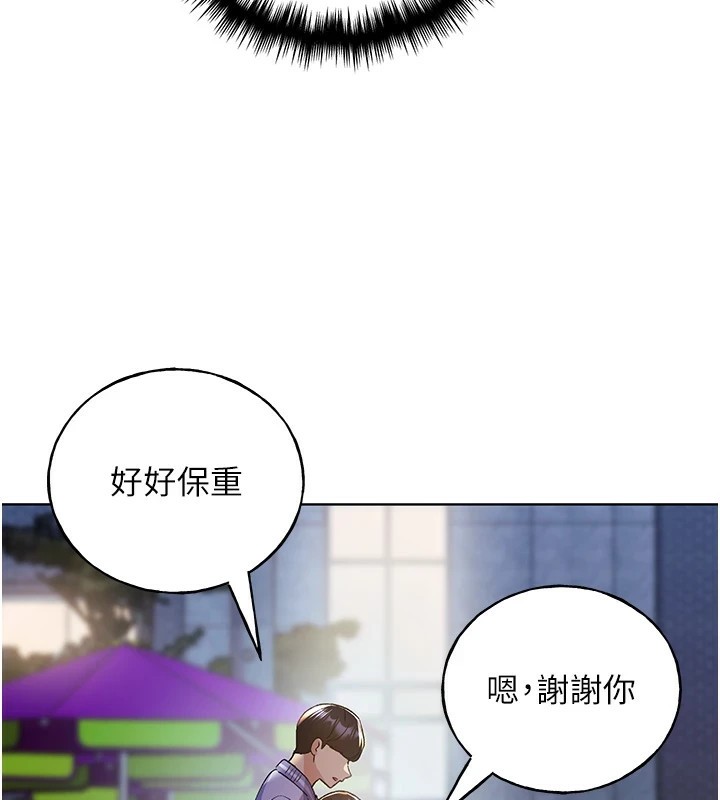 第74话-落下的白色雪花 - 第49.jpg页