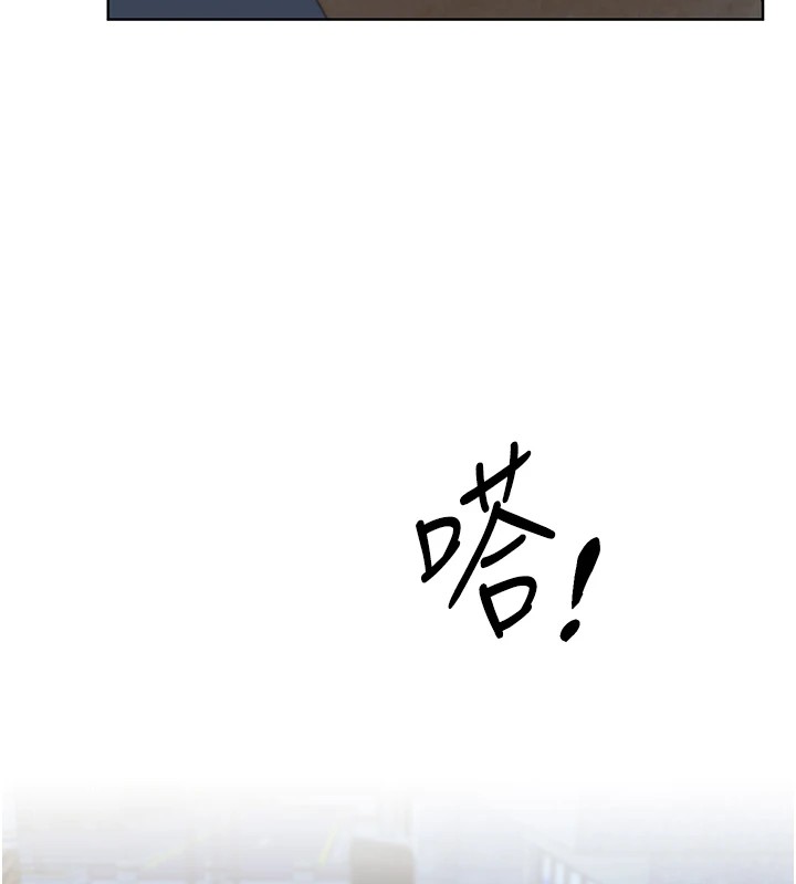 第74话-落下的白色雪花 - 第52.jpg页