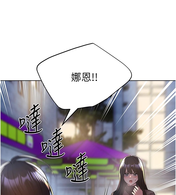 第74话-落下的白色雪花 - 第55.jpg页