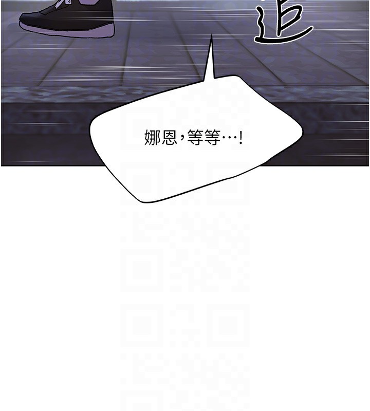 第74话-落下的白色雪花 - 第58.jpg页