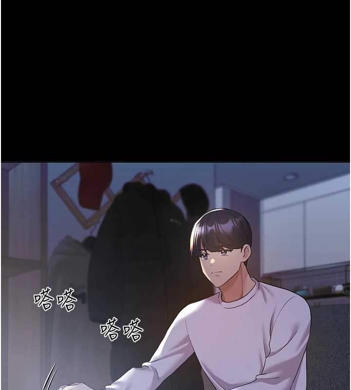第74话-落下的白色雪花 - 第66.jpg页
