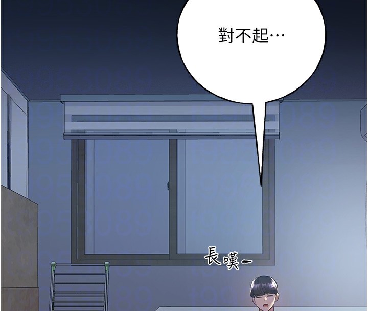 第74话-落下的白色雪花 - 第75.jpg页