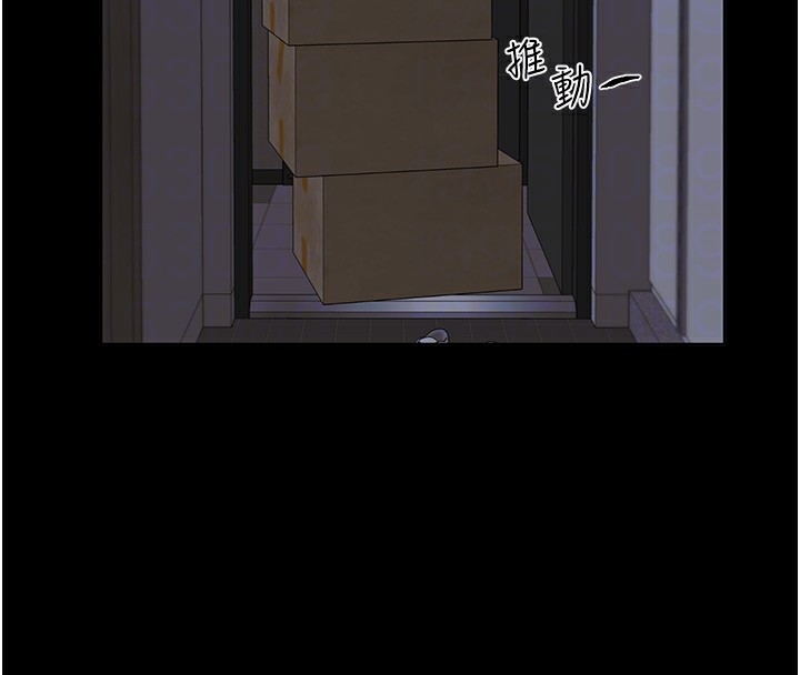第74话-落下的白色雪花 - 第82.jpg页