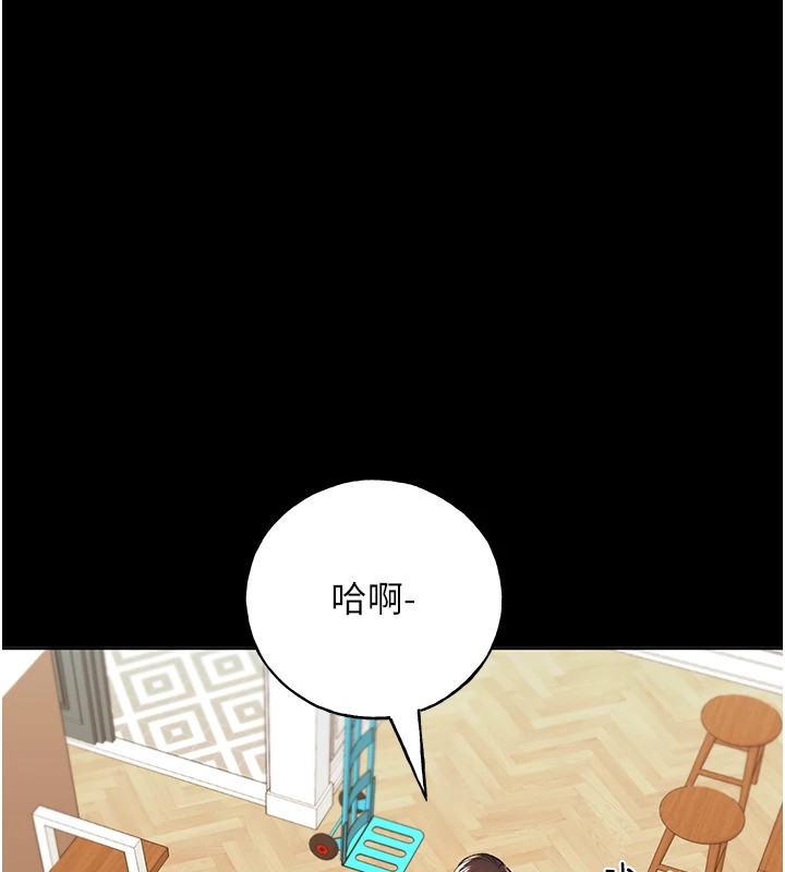 第74话-落下的白色雪花 - 第85.jpg页