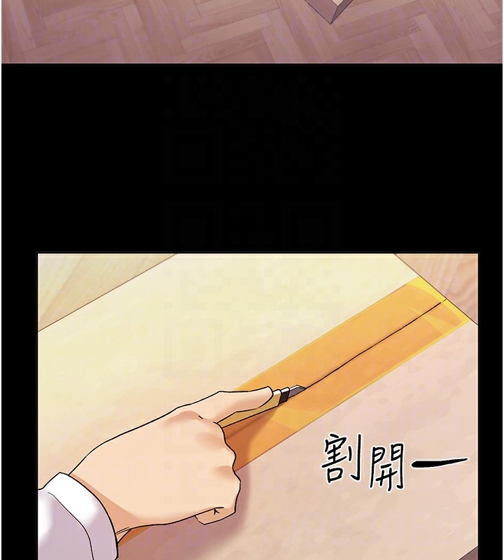 第74话-落下的白色雪花 - 第87.jpg页