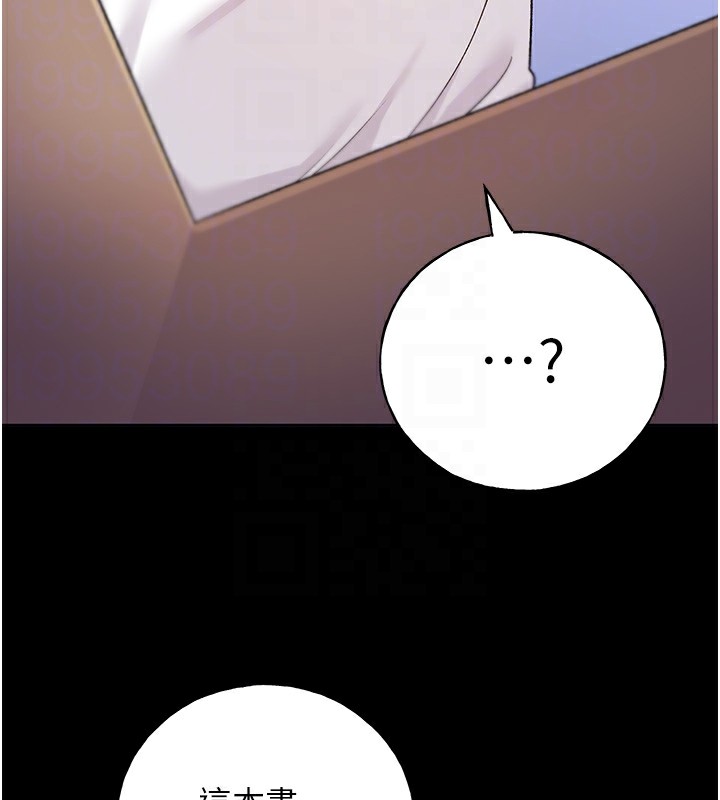 第74话-落下的白色雪花 - 第89.jpg页