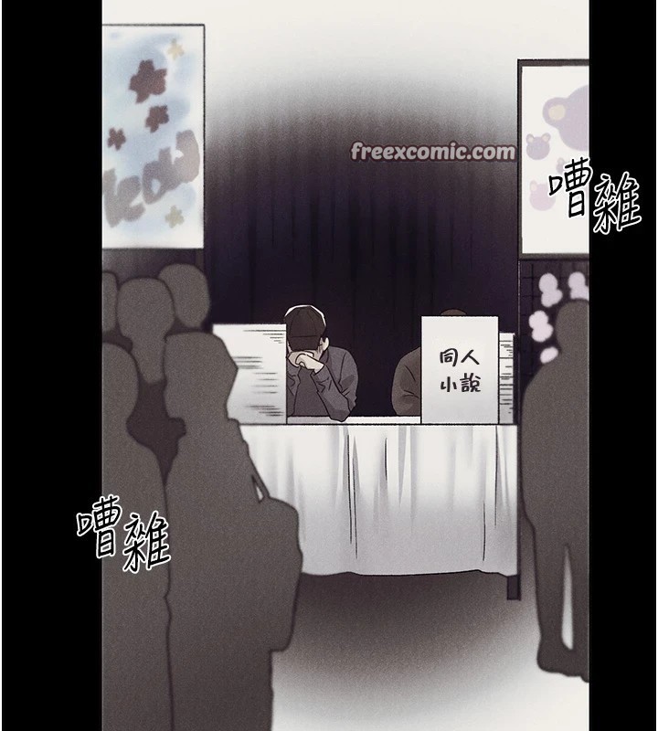 第74话-落下的白色雪花 - 第96.jpg页