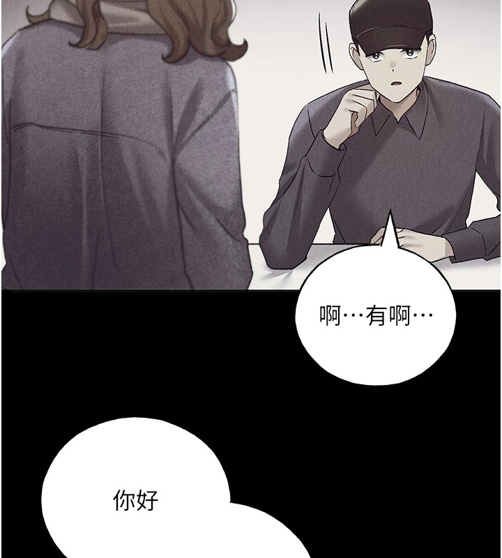 第74话-落下的白色雪花 - 第103.jpg页