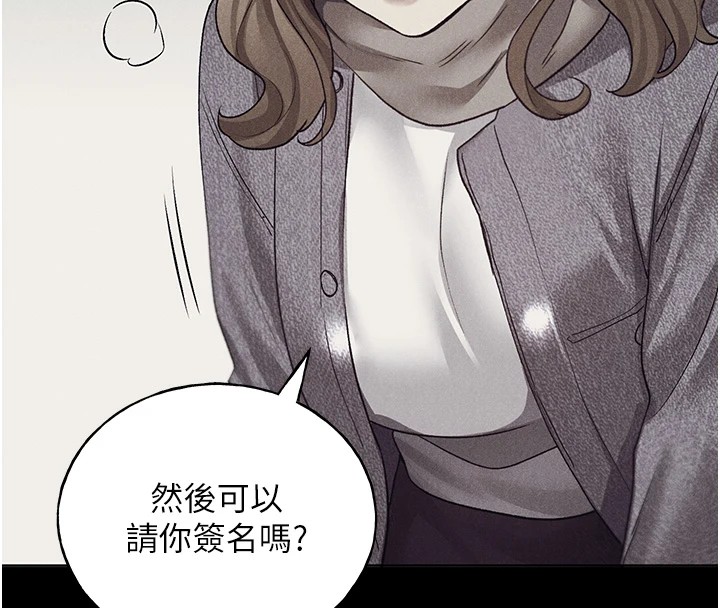 第74话-落下的白色雪花 - 第105.jpg页
