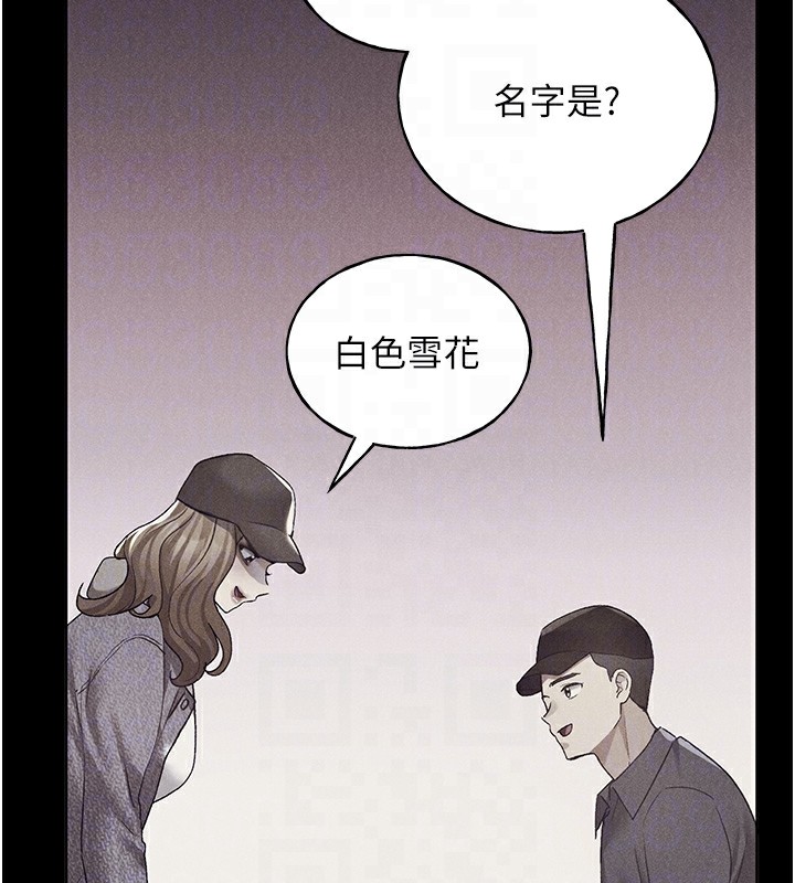 第74话-落下的白色雪花 - 第107.jpg页