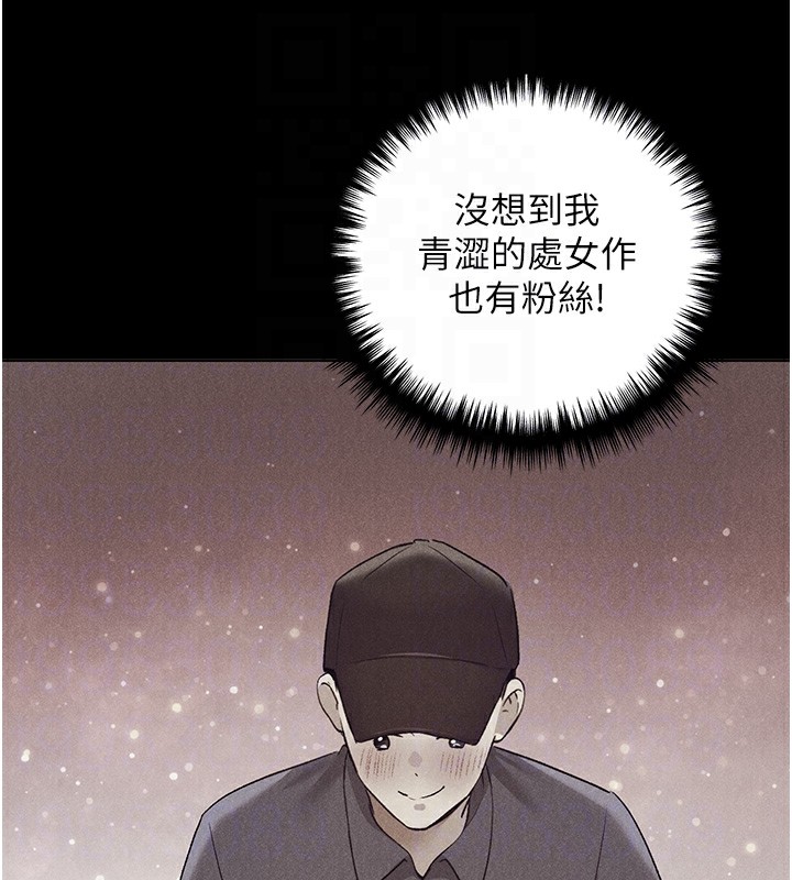 第74话-落下的白色雪花 - 第113.jpg页