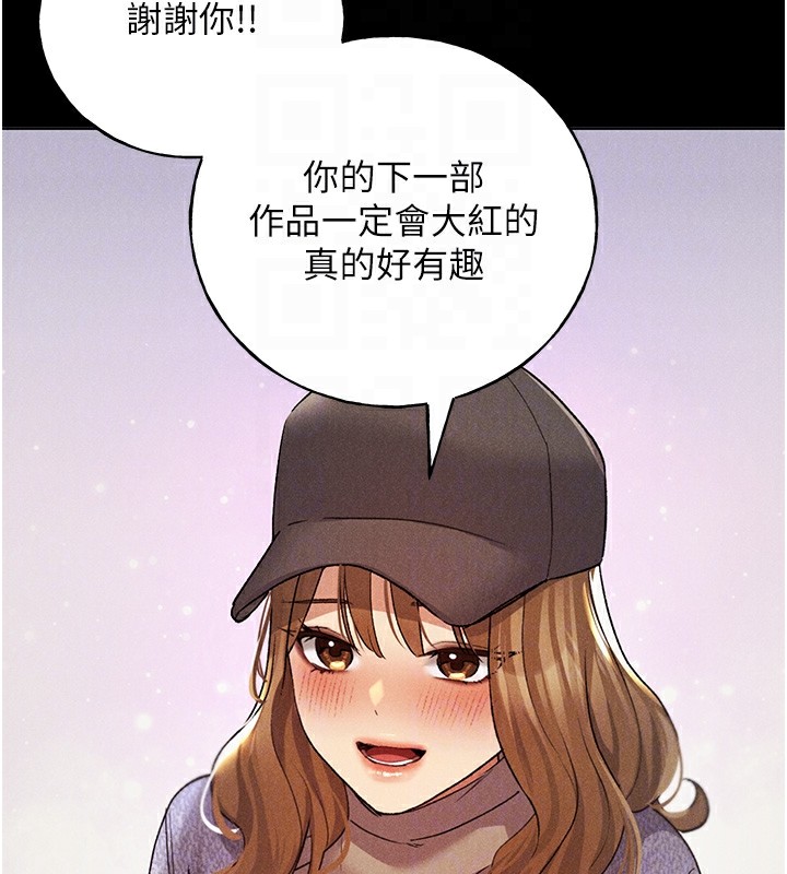 第74话-落下的白色雪花 - 第115.jpg页