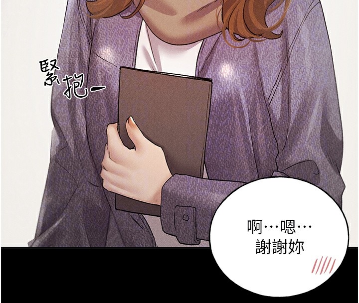 第74话-落下的白色雪花 - 第116.jpg页