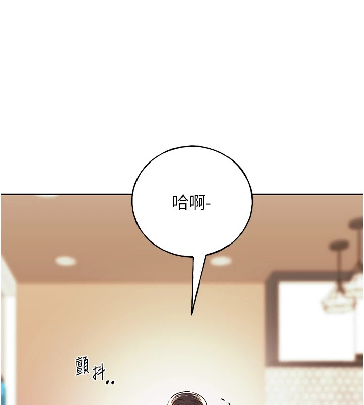 第74话-落下的白色雪花 - 第123.jpg页