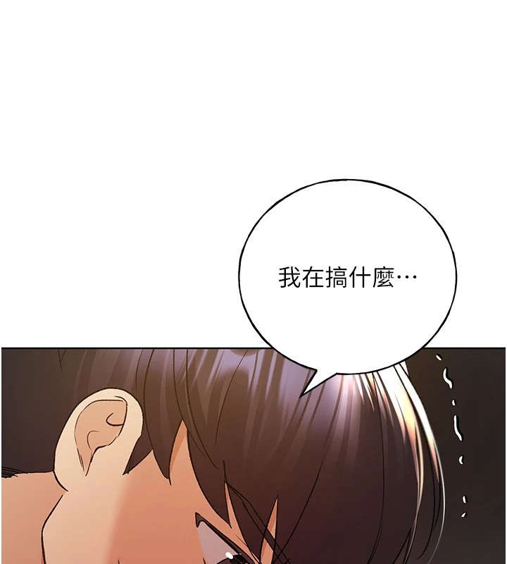 第74话-落下的白色雪花 - 第125.jpg页