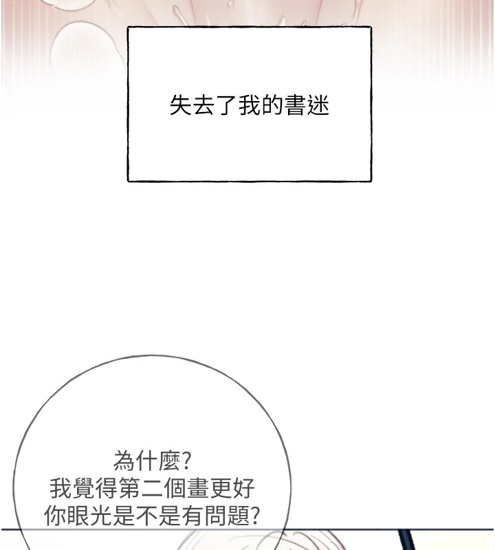 第74话-落下的白色雪花 - 第129.jpg页