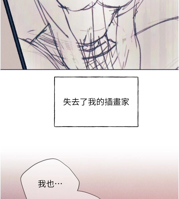 第74话-落下的白色雪花 - 第131.jpg页