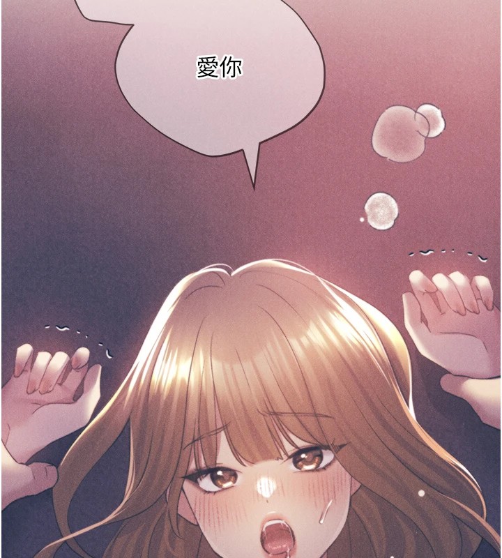 第74话-落下的白色雪花 - 第132.jpg页
