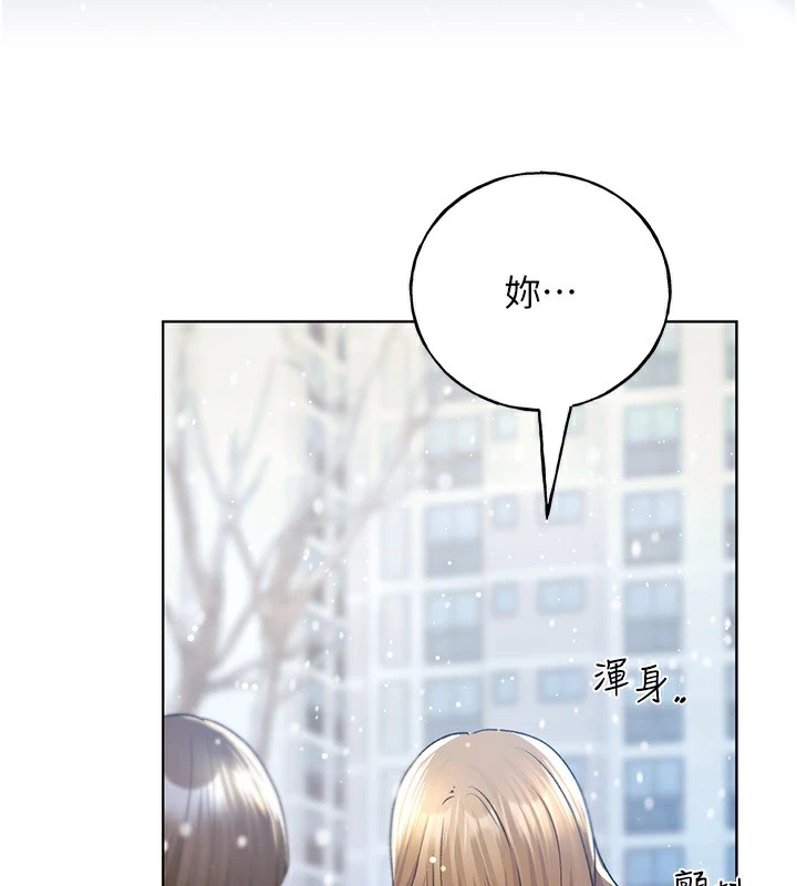 第74话-落下的白色雪花 - 第141.jpg页