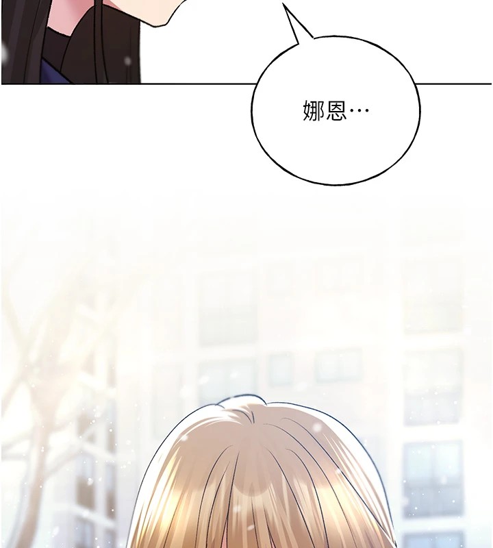 第74话-落下的白色雪花 - 第144.jpg页