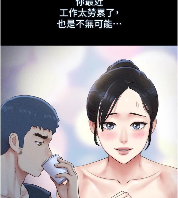 第32话-外面人很多，速战速决吧! - 第19.jpg页