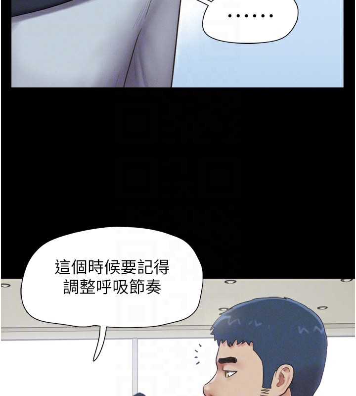 第32话-外面人很多，速战速决吧! - 第22.jpg页