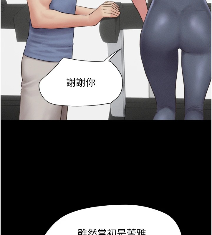 第32话-外面人很多，速战速决吧! - 第25.jpg页