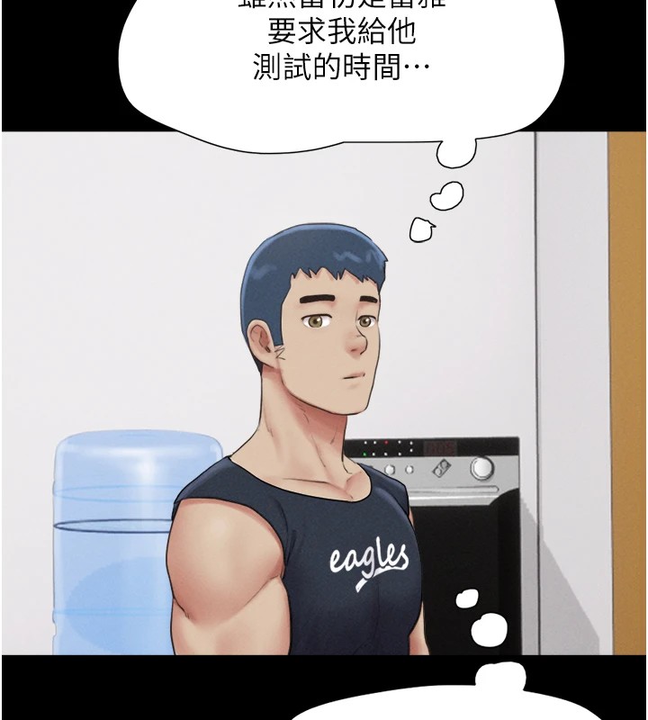 第32话-外面人很多，速战速决吧! - 第26.jpg页