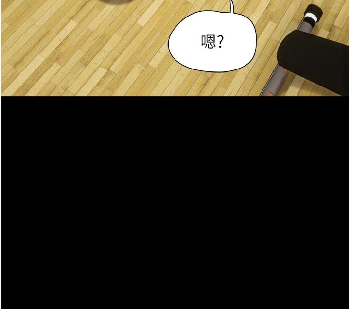 第32话-外面人很多，速战速决吧! - 第29.jpg页