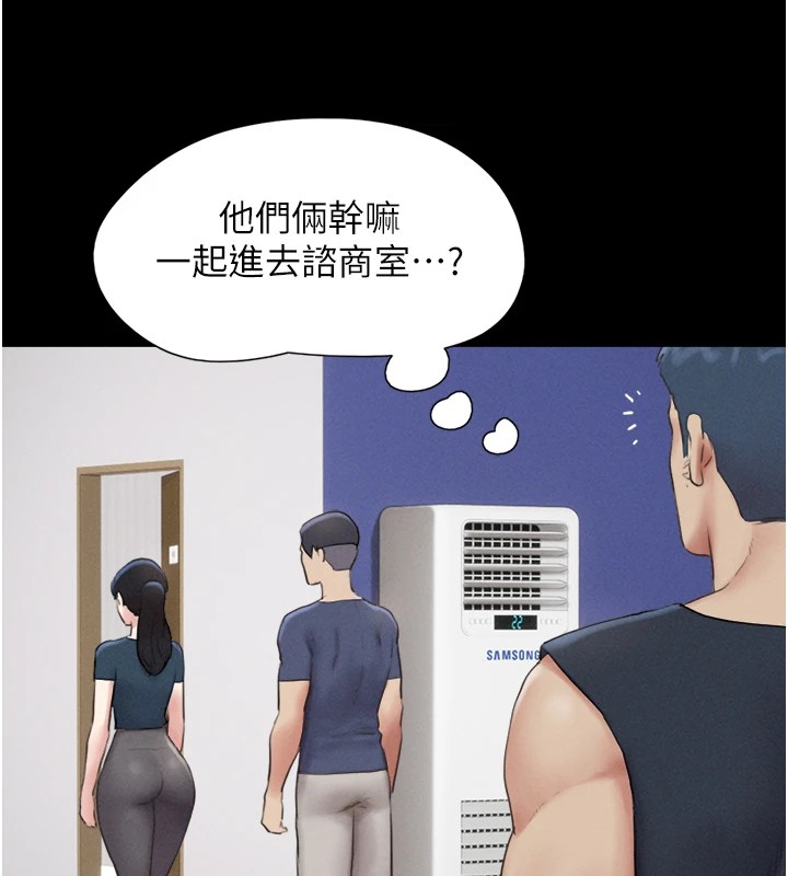 第32话-外面人很多，速战速决吧! - 第30.jpg页