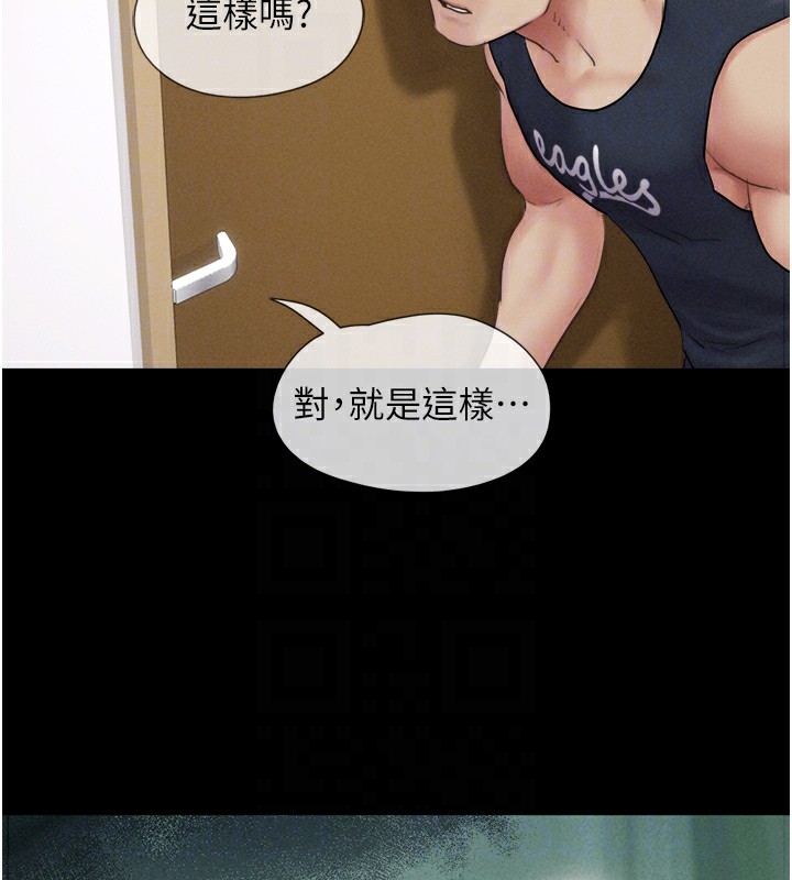 第32话-外面人很多，速战速决吧! - 第34.jpg页