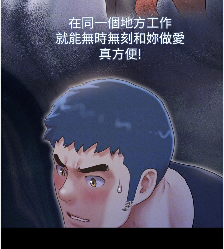 第32话-外面人很多，速战速决吧! - 第36.jpg页
