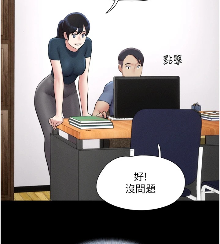 第32话-外面人很多，速战速决吧! - 第39.jpg页