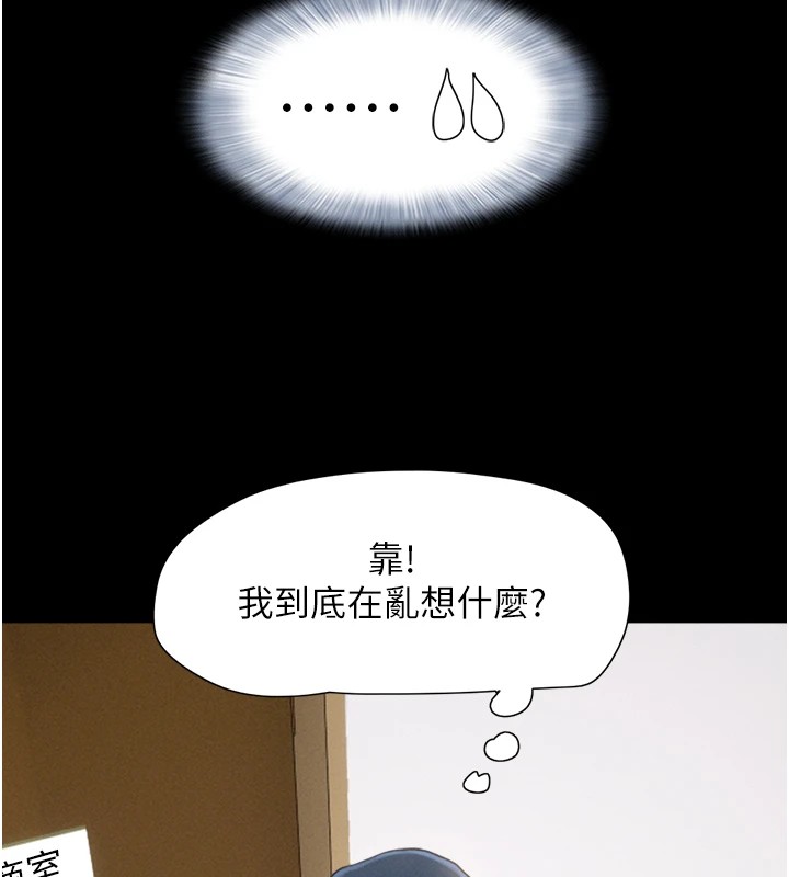 第32话-外面人很多，速战速决吧! - 第40.jpg页