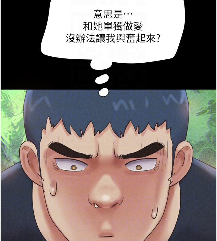 第32话-外面人很多，速战速决吧! - 第49.jpg页