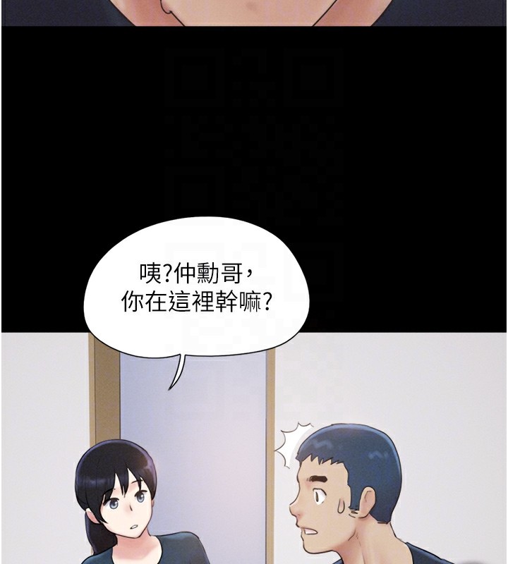 第32话-外面人很多，速战速决吧! - 第50.jpg页