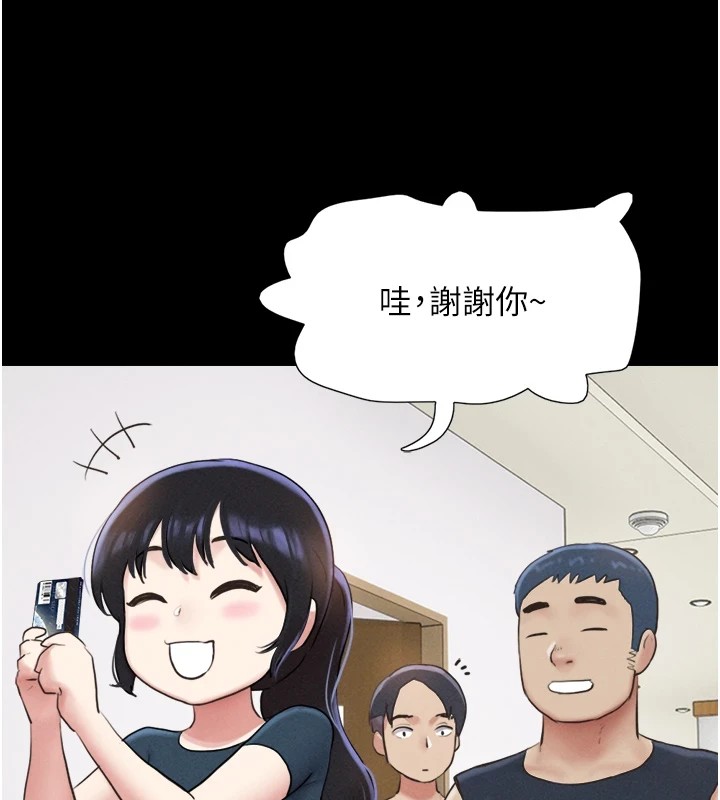 第32话-外面人很多，速战速决吧! - 第54.jpg页