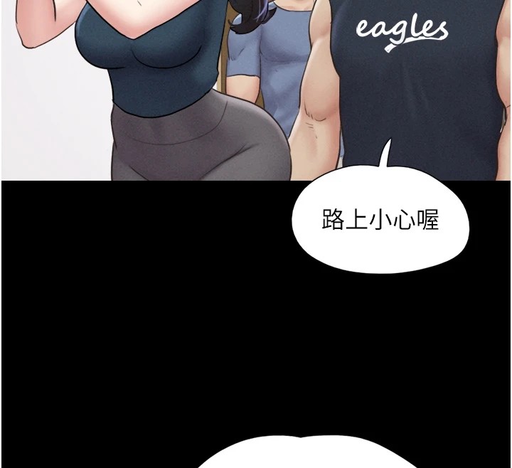 第32话-外面人很多，速战速决吧! - 第55.jpg页