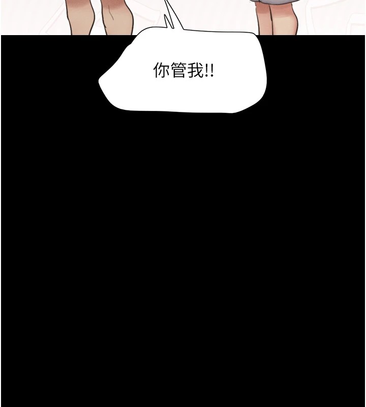 第32话-外面人很多，速战速决吧! - 第57.jpg页