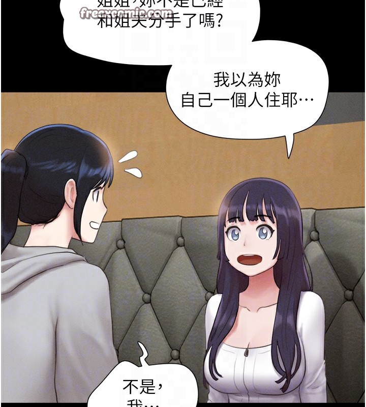 第32话-外面人很多，速战速决吧! - 第64.jpg页