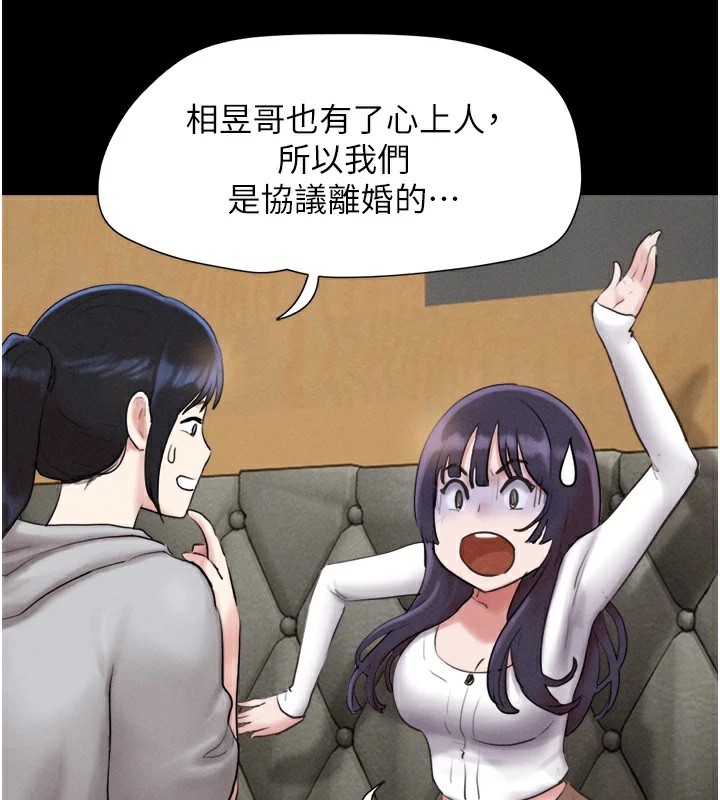 第32话-外面人很多，速战速决吧! - 第69.jpg页