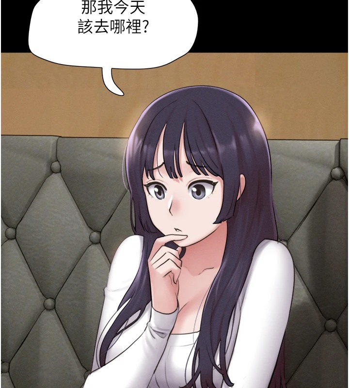 第32话-外面人很多，速战速决吧! - 第71.jpg页