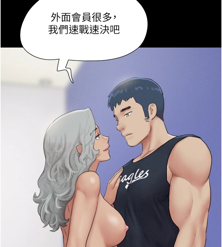 第32话-外面人很多，速战速决吧! - 第88.jpg页