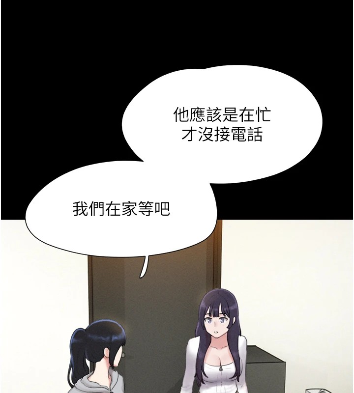 第32话-外面人很多，速战速决吧! - 第101.jpg页