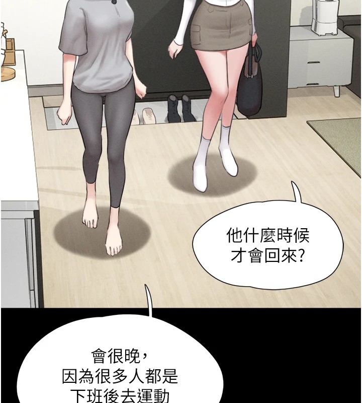 第32话-外面人很多，速战速决吧! - 第102.jpg页