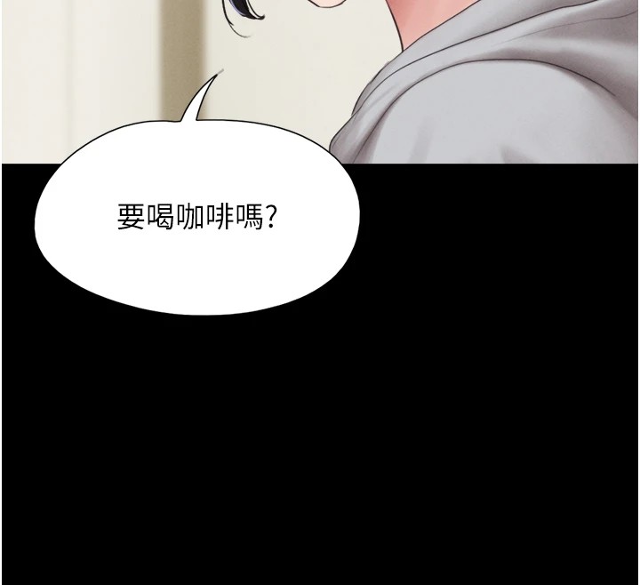 第32话-外面人很多，速战速决吧! - 第104.jpg页
