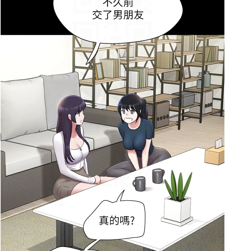 第32话-外面人很多，速战速决吧! - 第107.jpg页